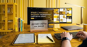 black sharp: Здравствуйте я опытный программист могу делать создать сайты в любое — 1
