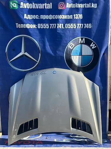 w164: Капот Mercedes-Benz, Б/у, Оригинал — 1