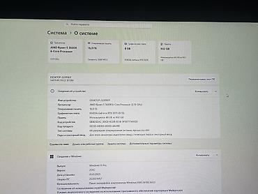 3000: Компьютер, ядер - 6, ОЗУ 16 ГБ, Для работы, учебы, Новый, AMD Ryzen 5, NVIDIA GeForce RTX 3070, NVMe — 2