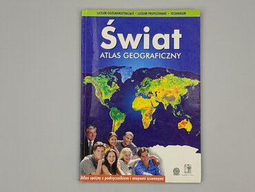 Book, genre - Educational, condition - Very good