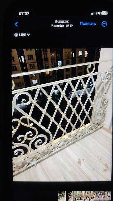 Сварка: Сварка | Решетки на окна Доставка, Гарантия, Бесплатная смета — 10