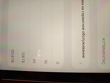 watch 10: Планшет, Apple, память 128 ГБ, 10" - 11", Wi-Fi, Б/у, Классический цвет - Серебристый — 6