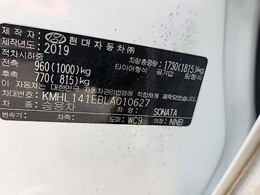 арзан матиз 1: Hyundai Sonata: 2019 г., 2 л, Автомат, Бензин, Седан — 9