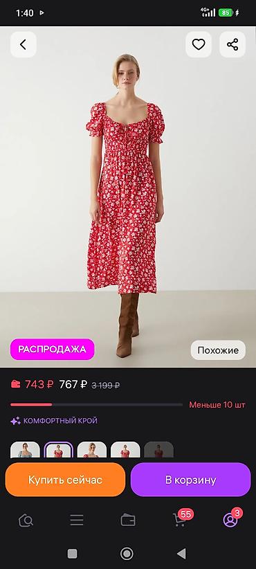 Повседневные платья: Женская одежда – стильные модели для повседневных и выходных образов — 10