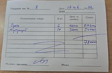 конференц: Алюкобонд!Алюкобонд! коёбуз.Материалдары бар! Конференц залдар, Глобус — 6