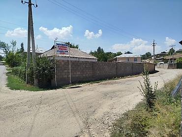 кыймылсыз мүлк: 6 соток, Курулуш, Кызыл китеп — 3