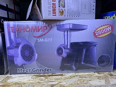 Электромясорубка Техномир SM-G77 - Мощность: до 2800 Вт (Max. Locked