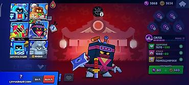Другие игры и приставки: Аккаунт Brawl Stars Основное: - Путь к славе: 32 293 трофея - Ник — 18