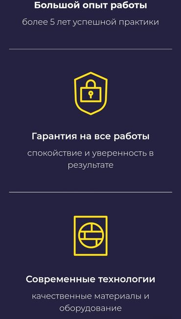 айзбест труба: Монтаж и замена сантехники Больше 6 лет опыта