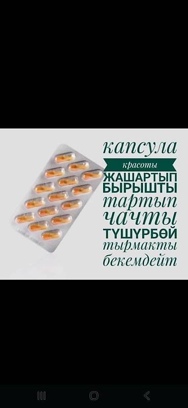 Парфюмерия: Продукции компании ESSENS — 4