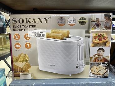тостер ош: Тостер SOKANY SK-08111 - Мощность: 750 Вт — быстрый и равномерный — 1