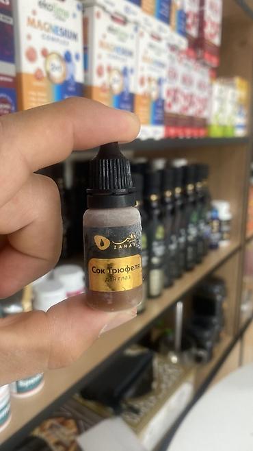 amber elixir: Сок трюфеля для глаз ZAHAB – премиум‑уход за областью вокруг глаз — 2