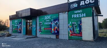 тандыр нан аренда: С. Беловодское Продаю магазин Магазин 70 кв действующий