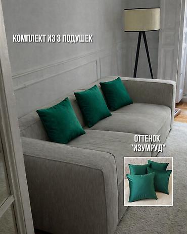 Подушки: Декоративные подушки и наволочки для декора. Качественные, много — 10