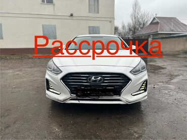 Kia: Hyundai Sonata: 2018 г., 2 л, Автомат, Газ, Седан