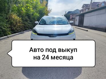 куплю машину в рассрочку бишкек: Weltmeister EX5, 2021 г., 60525 км, Передний, В наличии