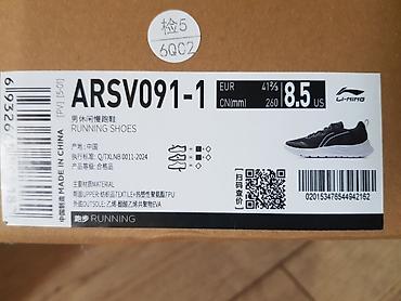 спес одежда: Кроссовки li-ning — 3