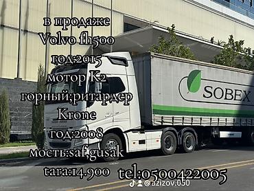 krone sd: Тягач, Volvo, 2015 г., Тентованный — 1