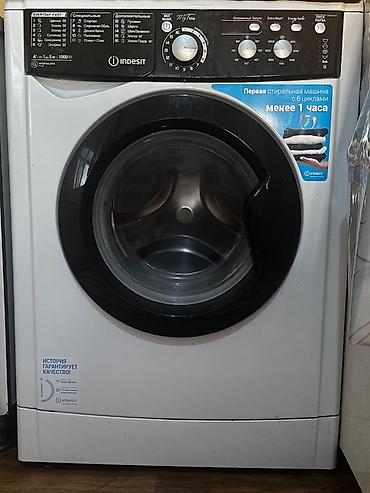Стиральная машина Indesit с фронтальной загрузкой. Сильно прыгает