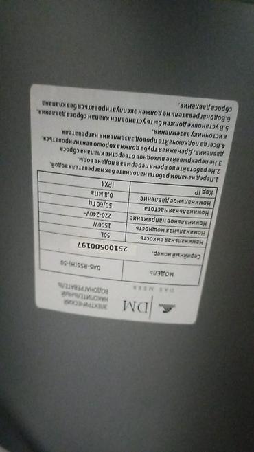 баня пар: Увлажнитель воздуха Паровой, Напольный — 2