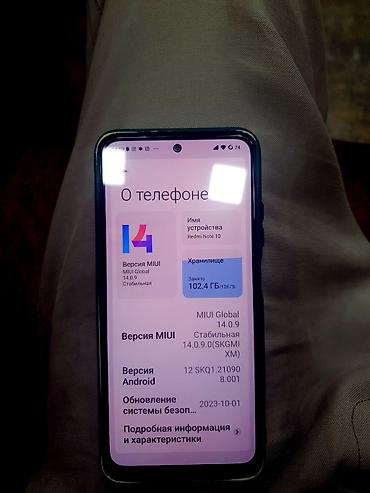 resmi not 10: Xiaomi Mi Note 10, 128 GB, rəng - Göy, 
 Barmaq izi, Sensor, İki sim kartlı — 2