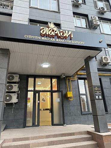 Массажный салон 124 м², 4 комнаты, С ремонтом, С оборудованием, Многоэтажное жилое здание, Система безопасности