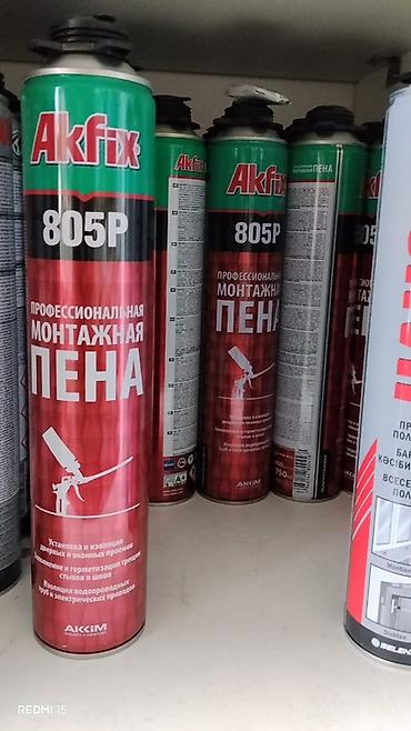 Көбүк-клей: Akfix, Пенопласт үчүн — 2