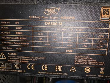 блок питания для настольного пк: Азыктандыруу блогу, Колдонулган, DeepCool, 80 Plus