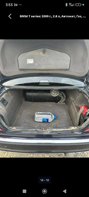 ом 662: BMW 7 series: 2000 г., 3 л, Автомат, Газ — 7