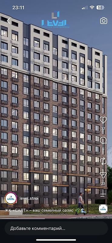Продажа квартир: 1 комната, 41 м², Технопарк Элитка, 2 этаж, ПСО (под самоотделку) — 1