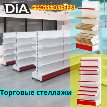торговое оборудование для магазина одежды: 🛠️ Металлические сборные стеллажи для магазинов и торговых помещений
