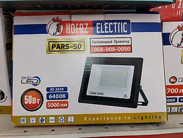 фонарик аккумуляторный: Светодиодный прожектор HOROZ ELECTRIC PARS-50 - Мощность: 50 Вт (SMD — 1