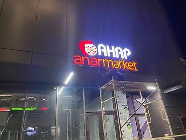 Изготовление рекламных конструкций: | Вывески, Лайтбоксы, Таблички, | Монтаж, Демонтаж, Разработка дизайна — 21