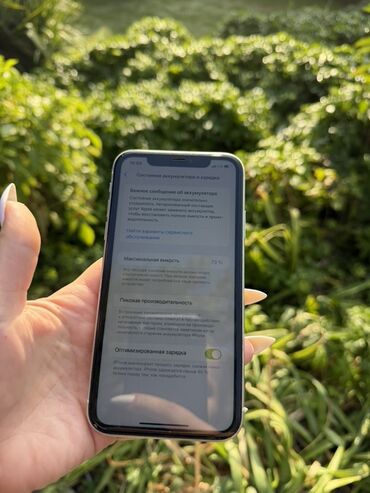 игровые комп: IPhone 11, Колдонулган, 128 ГБ, Ак, Куту, 73 %