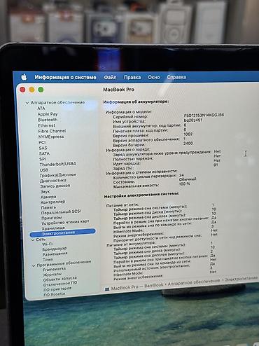 Ноутбуки и аксессуары: Для программирования, Б/у, Apple M2, ОЗУ, RAM: 8 ГБ, В рассрочку — 4