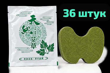 медицинский тапочки: Сууктан Пластырь полынь менен. Тизеге, таманга, муундарга жабыштыра — 2