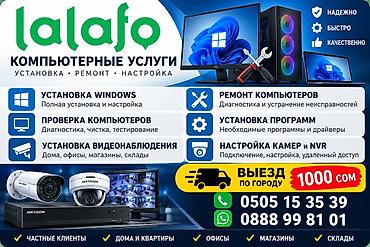 it restart: 🖥️ РЕМОНТ И НАСТРОЙКА КОМПЬЮТЕРОВ | ВИДЕОНАБЛЮДЕНИЕ 🔧 Компьютеры и — 1