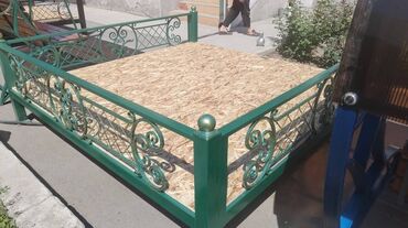 Удобства для дома и сада: Удобства для дома и сада, Самовывоз