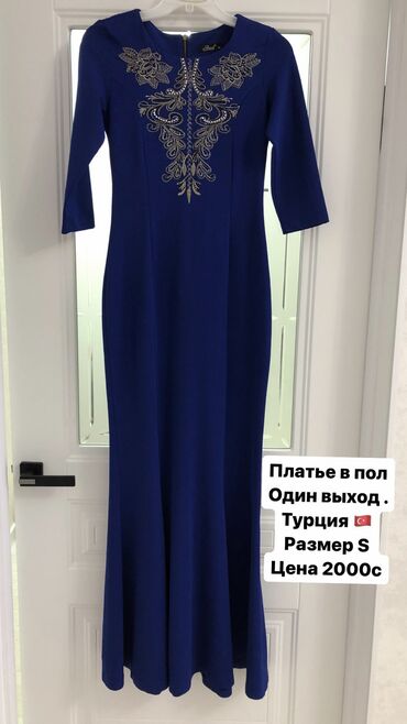 платье длинное в пол: Кече көйнөгү, Суу периси, Узун модель, S (EU 36)
