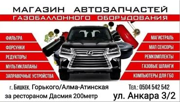 ГБО: ГБО, Новый — 19