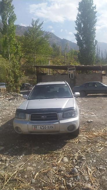 унаа тетиктери: Subaru Forester: 2002 г., 2 л, Автомат, Бензин, Универсал — 4