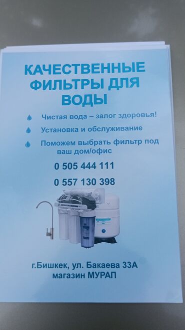 моющий пылисос: Суу үчүн кулер, Жаңы, Өзү алып кетүү