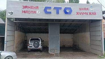 квартира вефа: 99655085 соток — 8