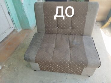 сумка для инструментов бишкек: Реставрация мягкой мебели.
адрес,озгон
тел,, только.telegram