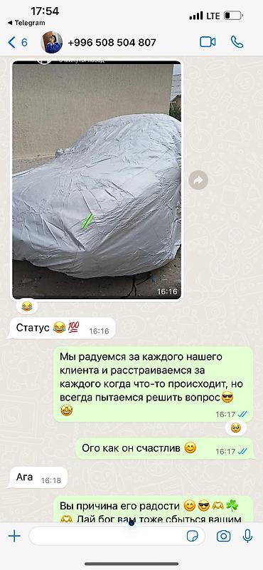 Другие аксессуары для салона: Чехол на машину! Отличного качества! Подобрать размер — 27