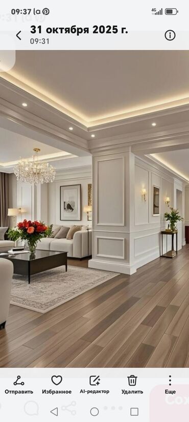 кухонный разделочный стол: Ремонт ремонт. Квартир и домов с 0 под ключ. Услуга дизайнера