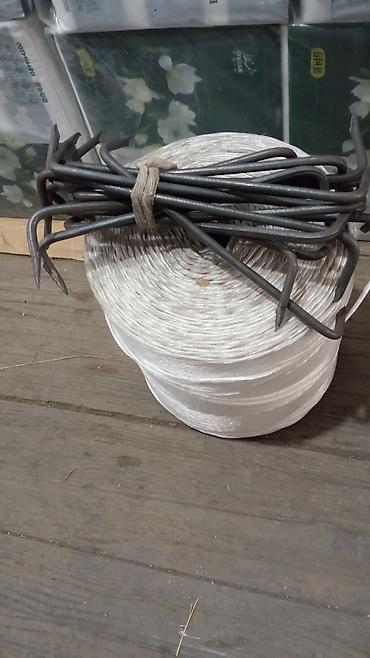 Другие товары для дома: Така мык шпагат скоба at lalafo.kg — 8 Другие товары для дома: Така мык шпагат скоба — 8