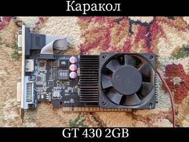 видеокарта gt 1030: Видеокарта, Б/у, NVidia, GeForce, 2 ГБ, Для ПК