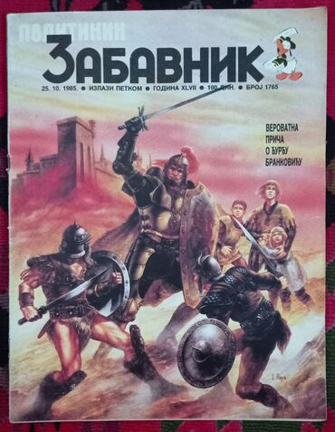 Knjige i stripovi: ZABAVNICI Brojevi Zabavnika iz 6 (25) 3.000 din Pisite ovde za vise na lalafo.rs — 2 Knjige i stripovi: ZABAVNICI Brojevi Zabavnika iz 6 (25) 3.000 din Pisite ovde za vise — 2