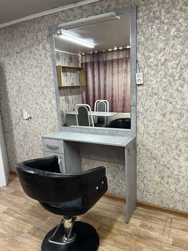 стул бишкек: Срочно продается зеркало и кресло для парикмахерской